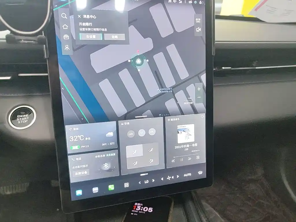 Qiyuan 长安启源A05经典 — миниатюра 13