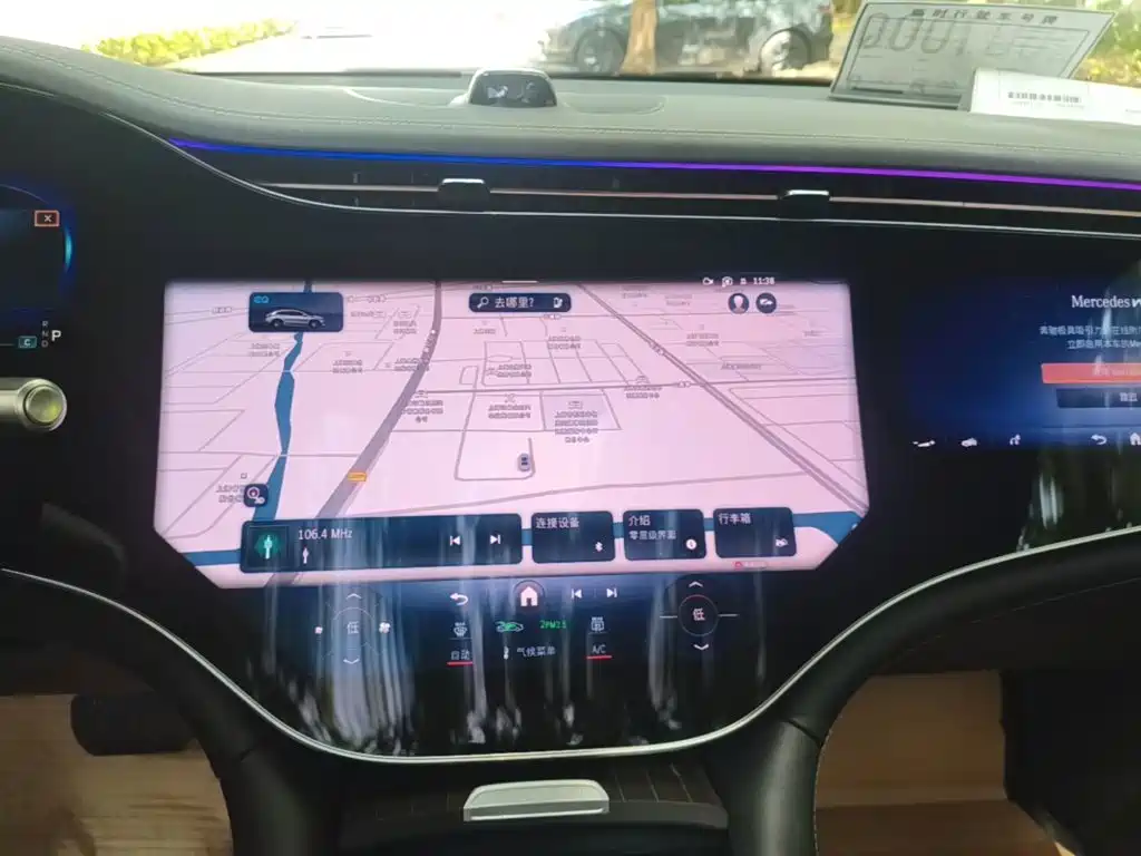 Mercedes-Benz EQS SUV — миниатюра 13