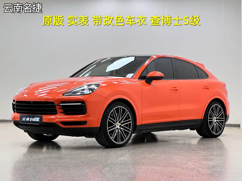 Porsche Cayenne 2020