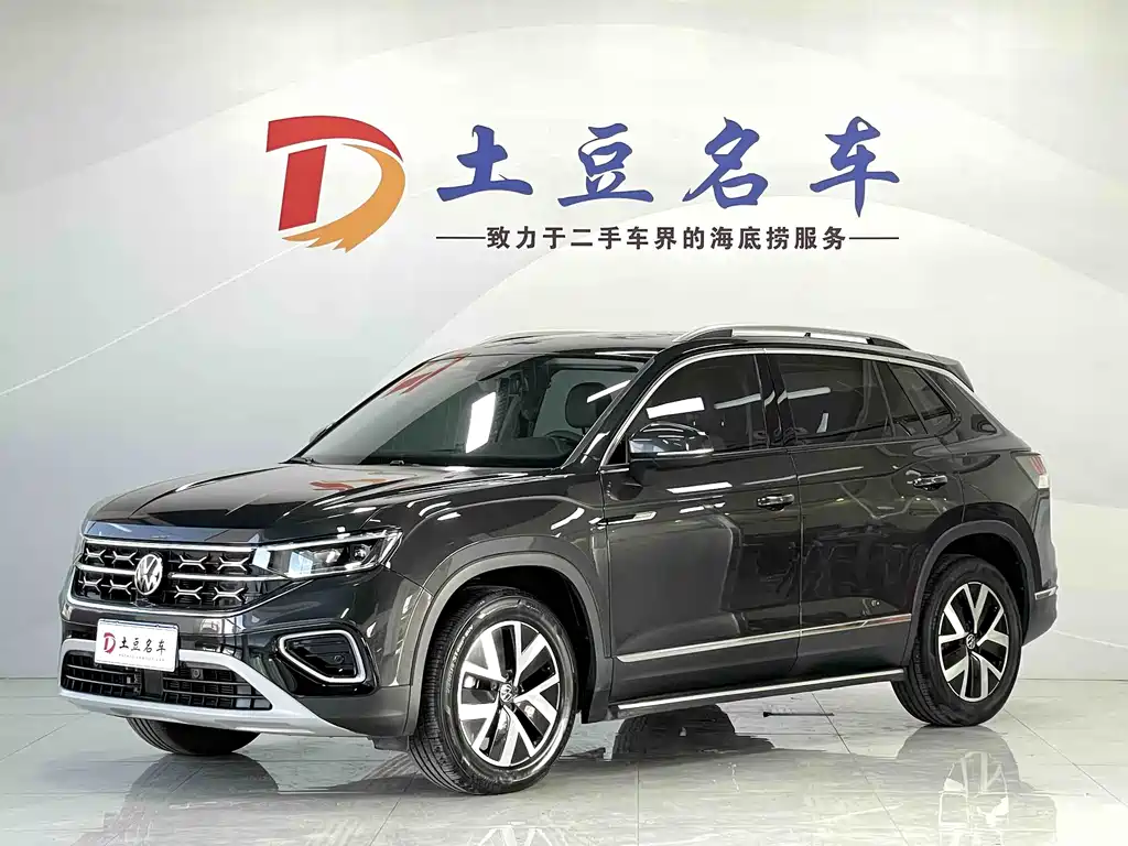 Volkswagen Tayron 2023