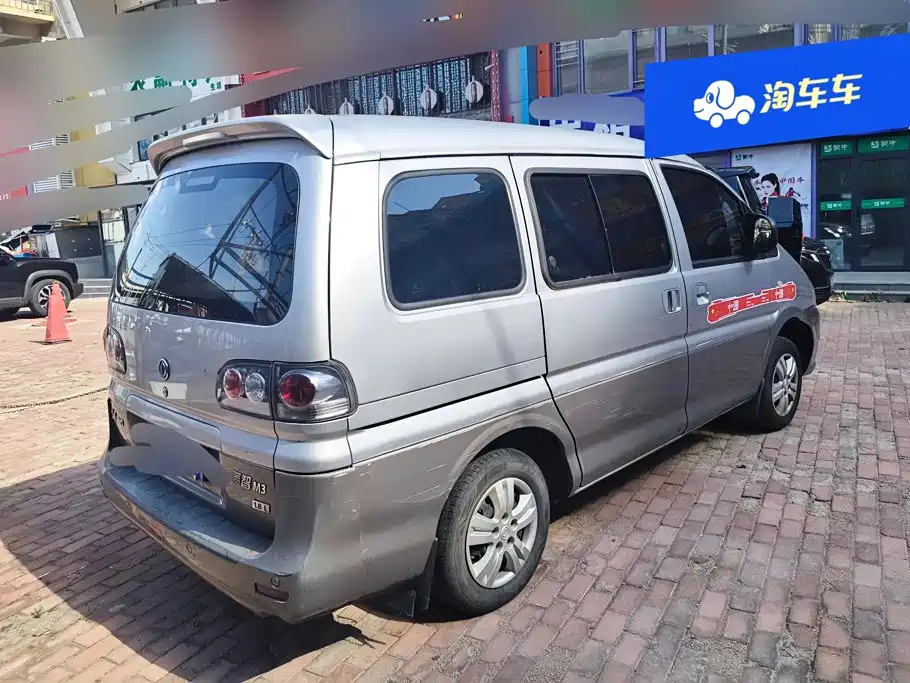 Fengxing Lingzhi — миниатюра 3