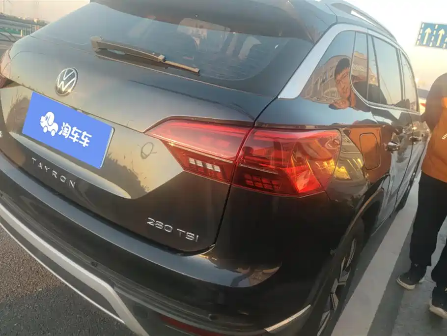 VOLKSWAGEN TANYUE