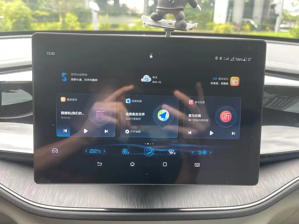 BYD Qin PLUS — миниатюра 19