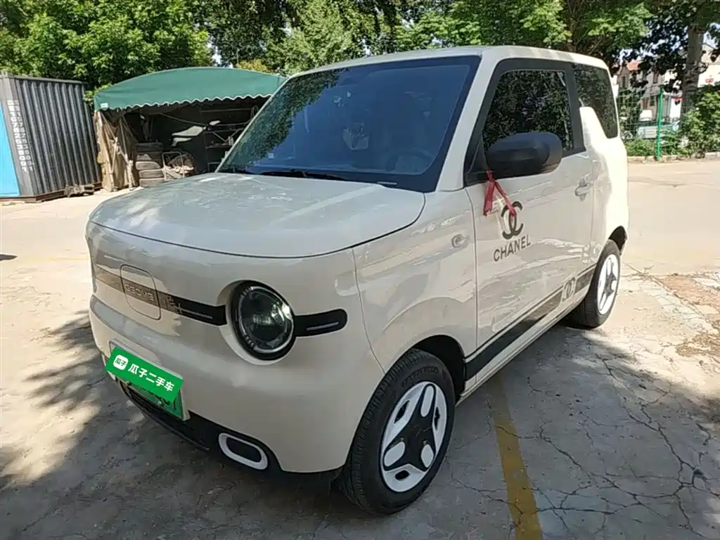Galaxy Panda 2025