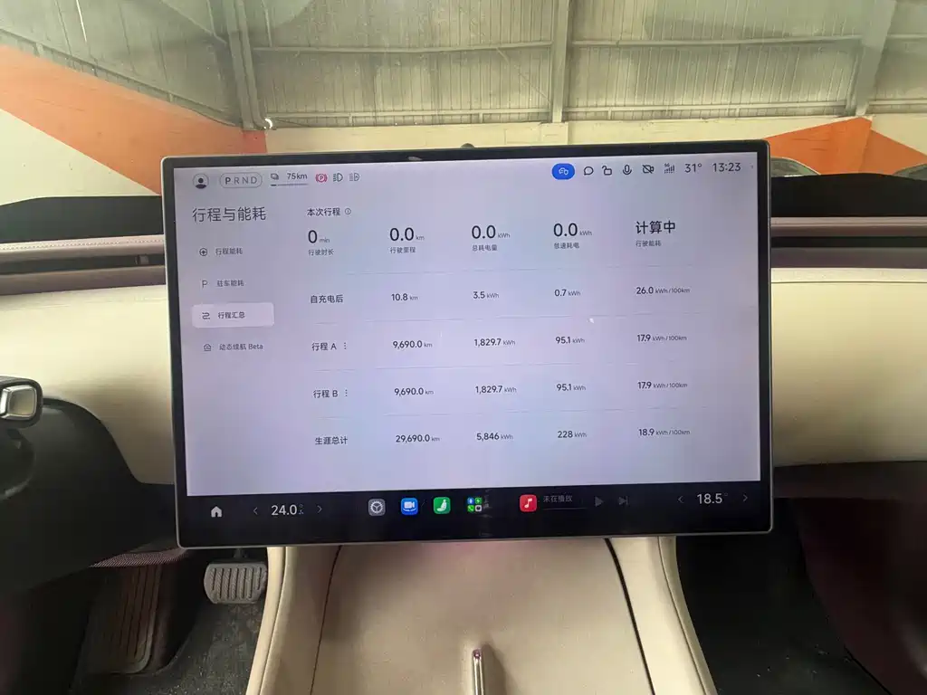 Xiaomi YU7 — миниатюра 6