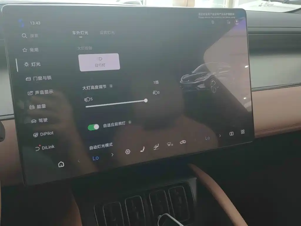 BYD L EV — миниатюра 13