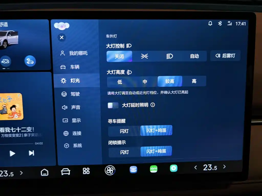 Neta Neta X — миниатюра 21