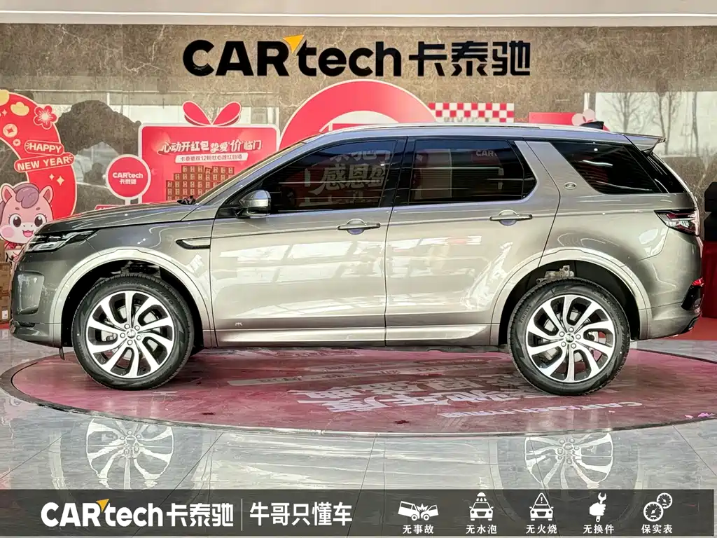 Land Rover Discovery Sport — миниатюра 23