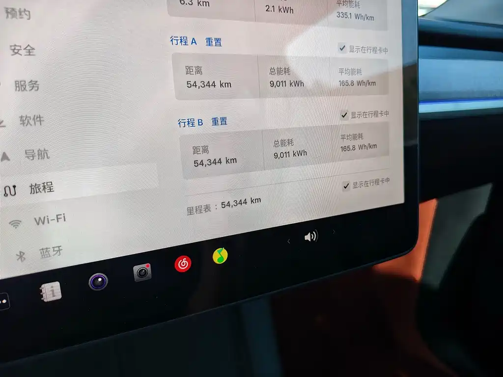 Tesla Model Y — миниатюра 9