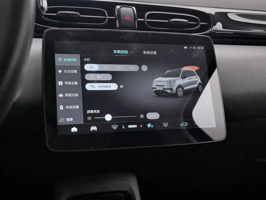 Leapmotor Leapmotor T03 — миниатюра 21