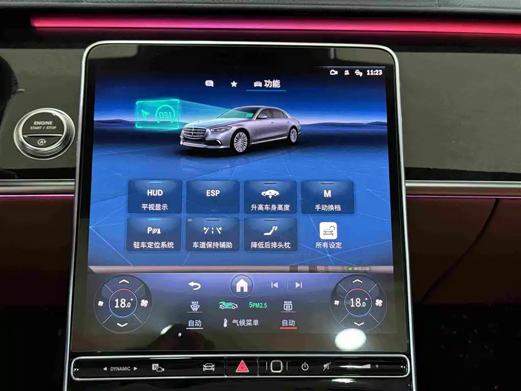 Mercedes-Benz S-Class — миниатюра 16