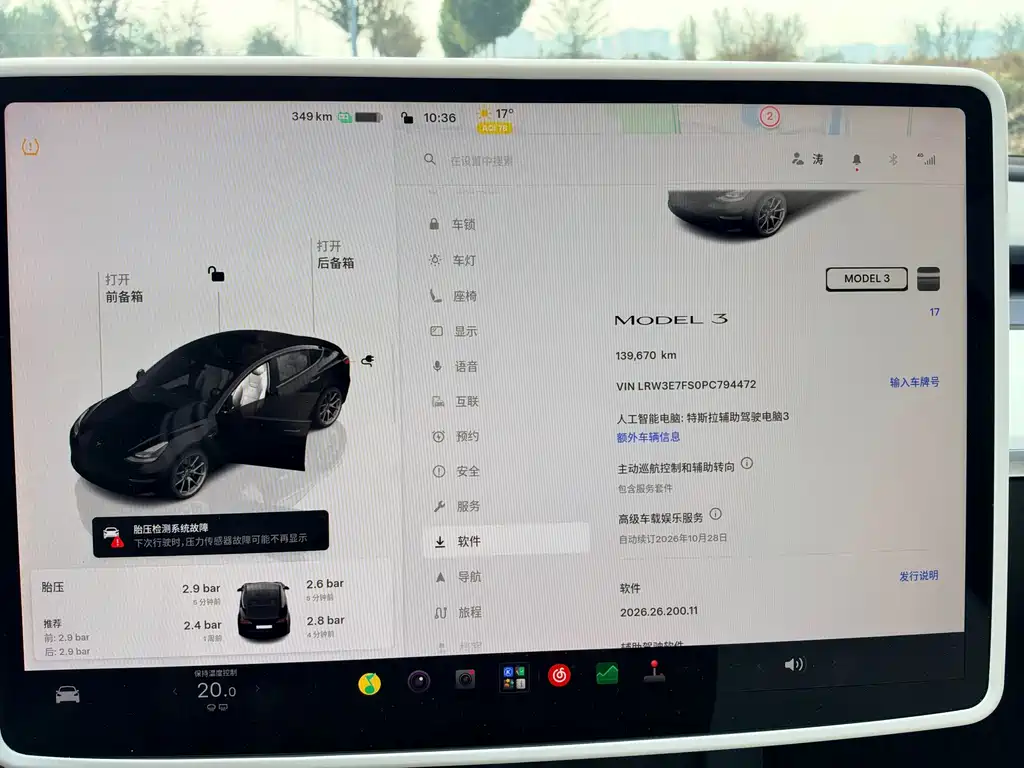 Tesla Model 3 — миниатюра 14