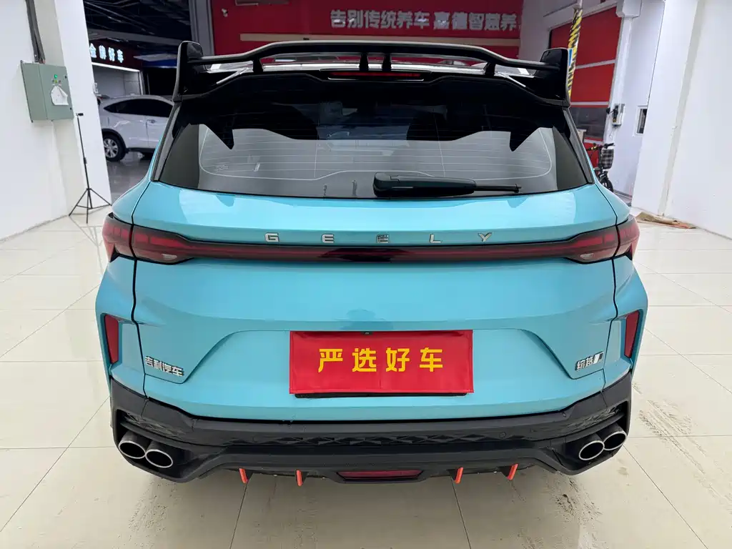 GEELY AUTOMOBILE BINYUE