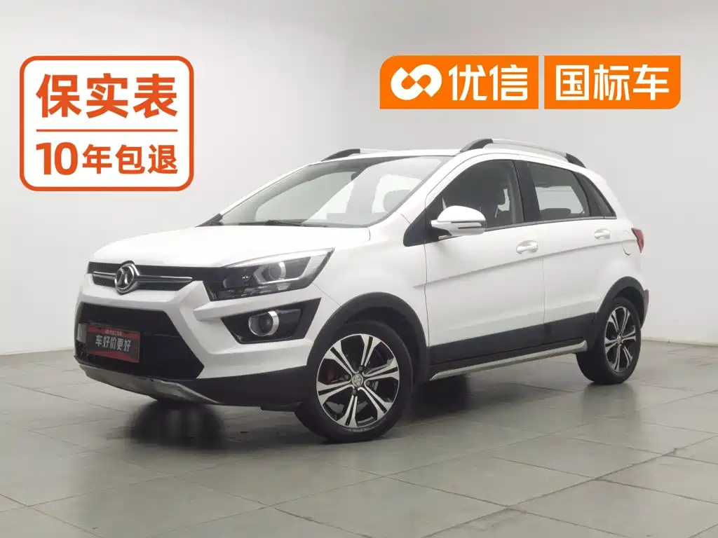 BAIC Senova X25