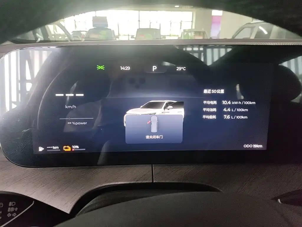 Chery Tiggo 9 C-DM — миниатюра 12