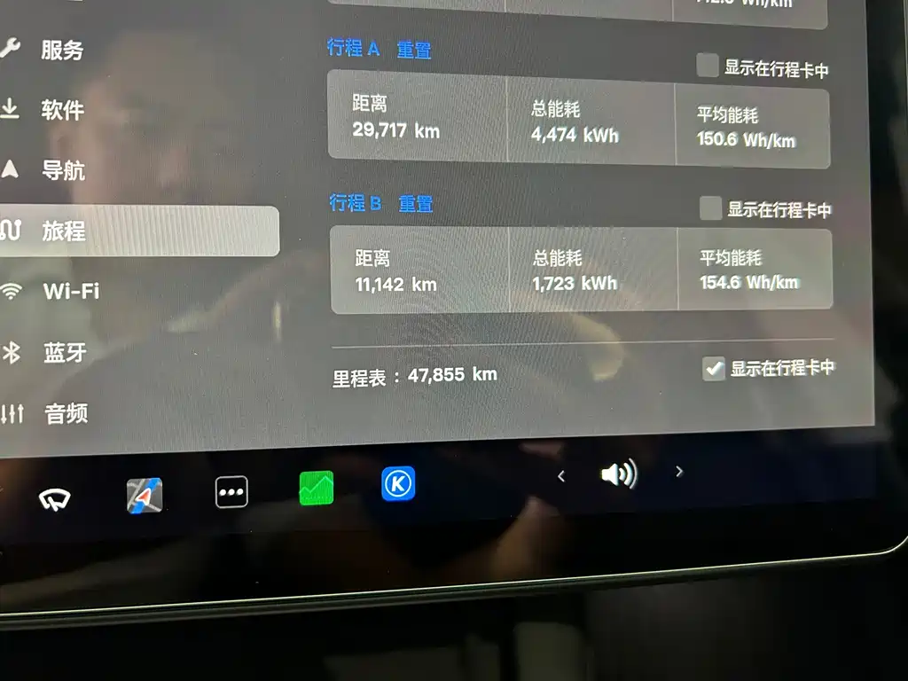 Tesla Model Y — миниатюра 13