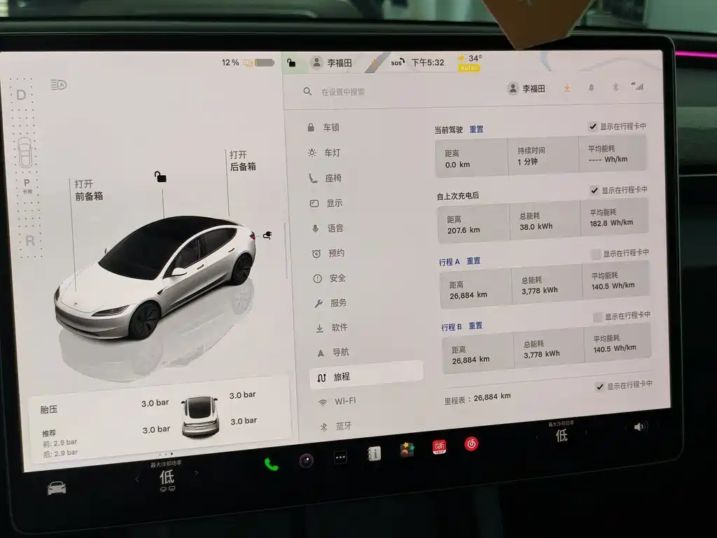 Tesla Model 3 — миниатюра 9