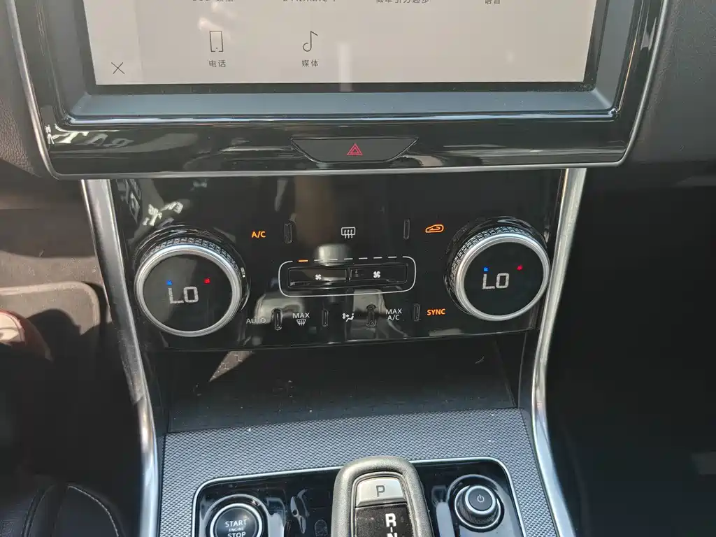 Jaguar XEL — миниатюра 8