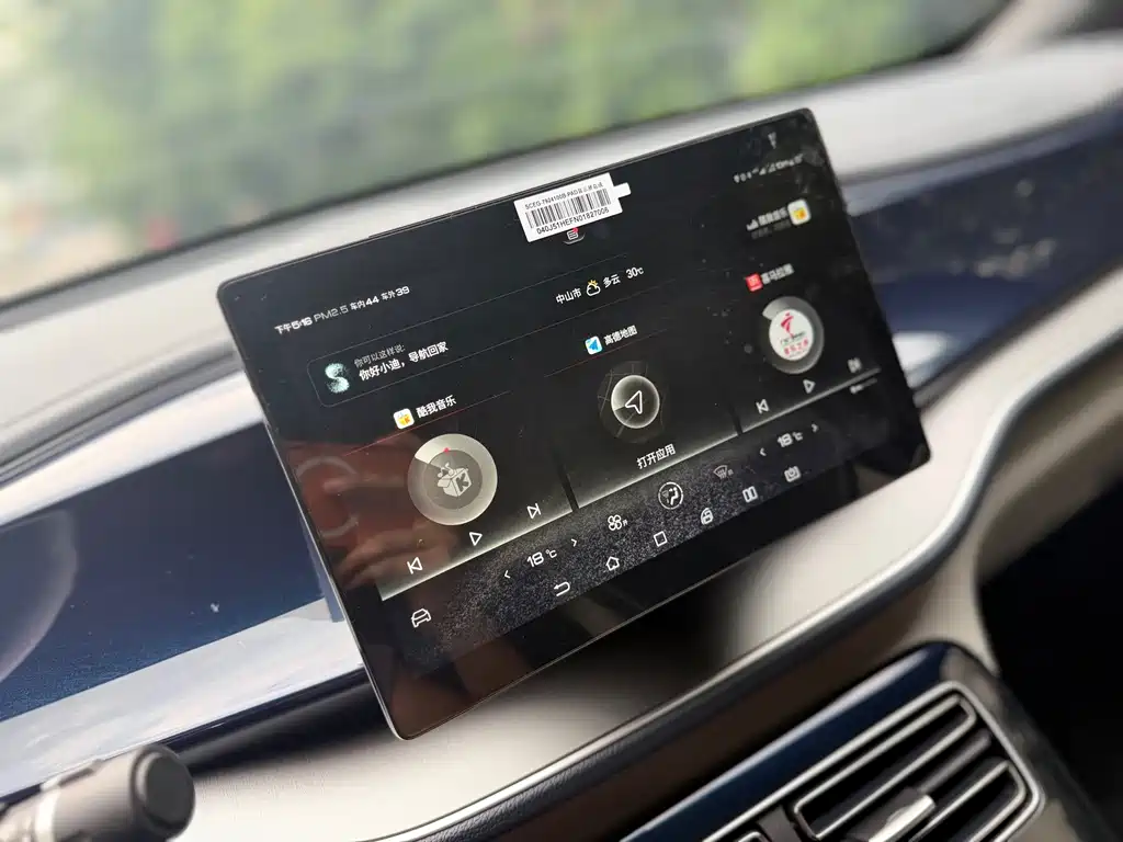 BYD Qin PLUS — миниатюра 8