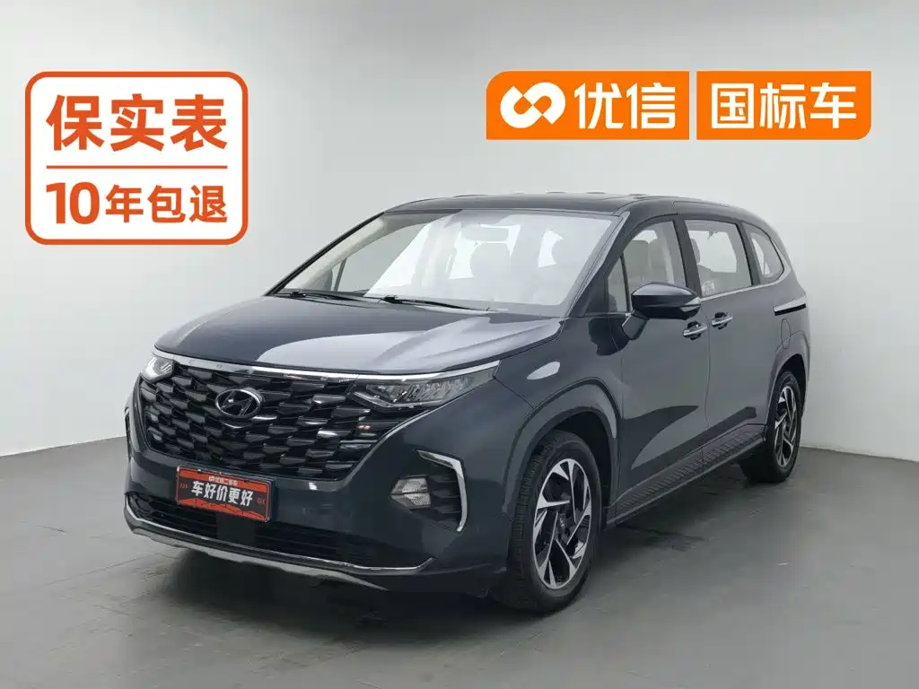 Hyundai Custo