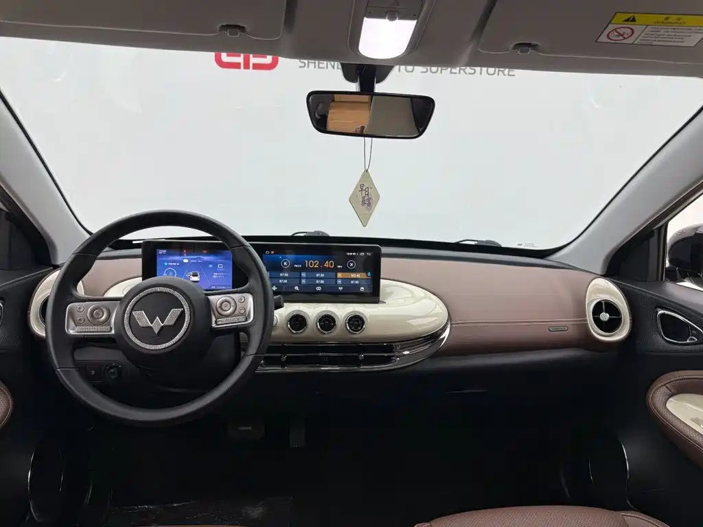 Wuling Bingo — миниатюра 8