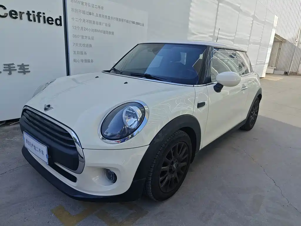 MINI