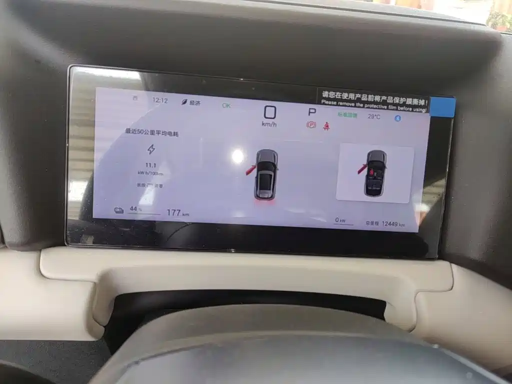 BYD Yuan UP — миниатюра 12