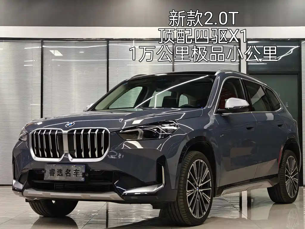 BMW X1 2024
