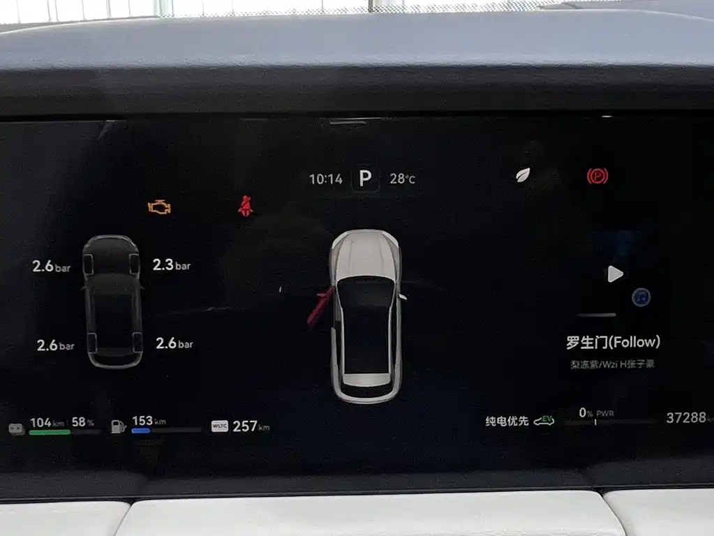 AITO AITO M5 — миниатюра 10