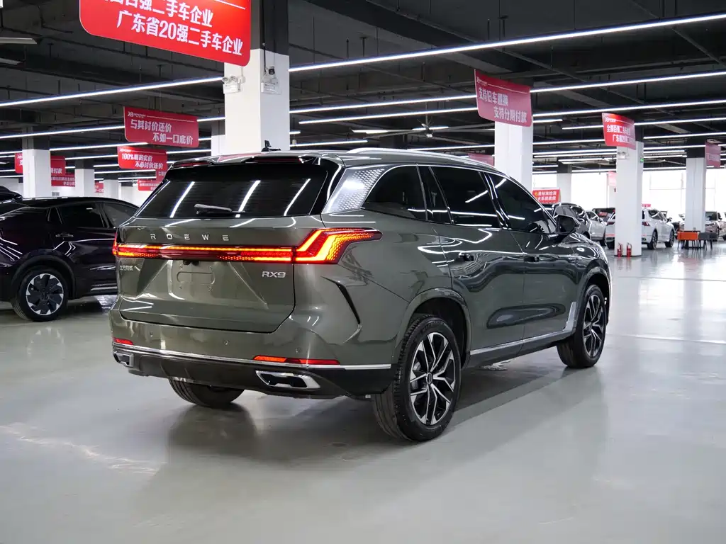 ROEWE RX9