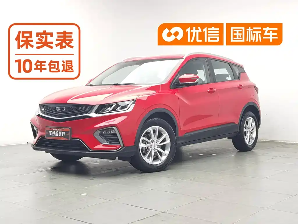 Geely Binyue