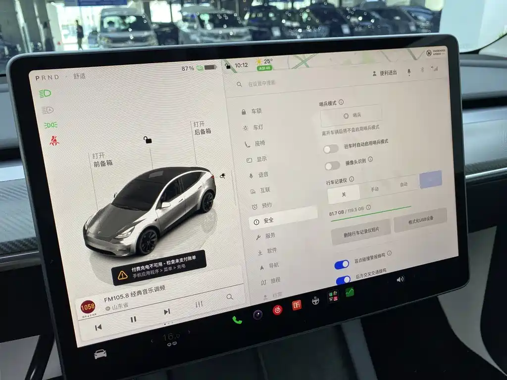 Tesla Model Y — миниатюра 25