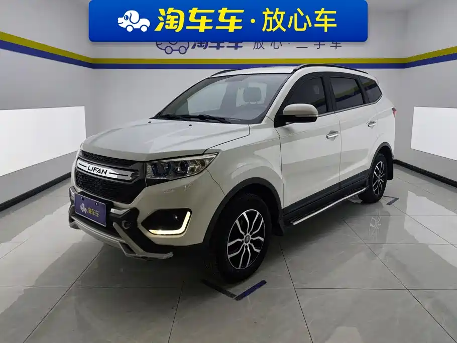 Lifan Maiwei