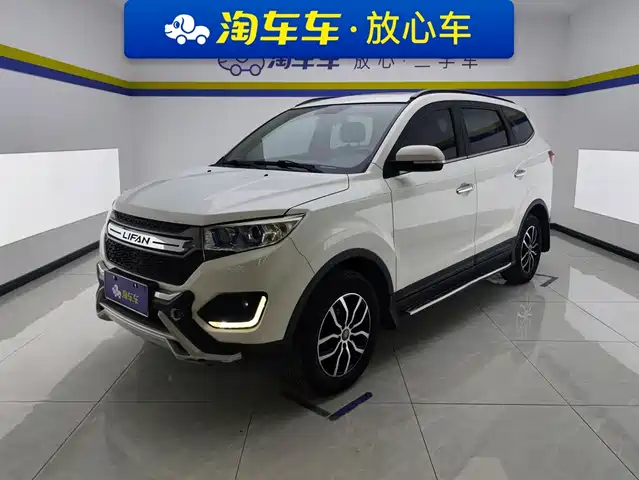 Lifan Maiwei