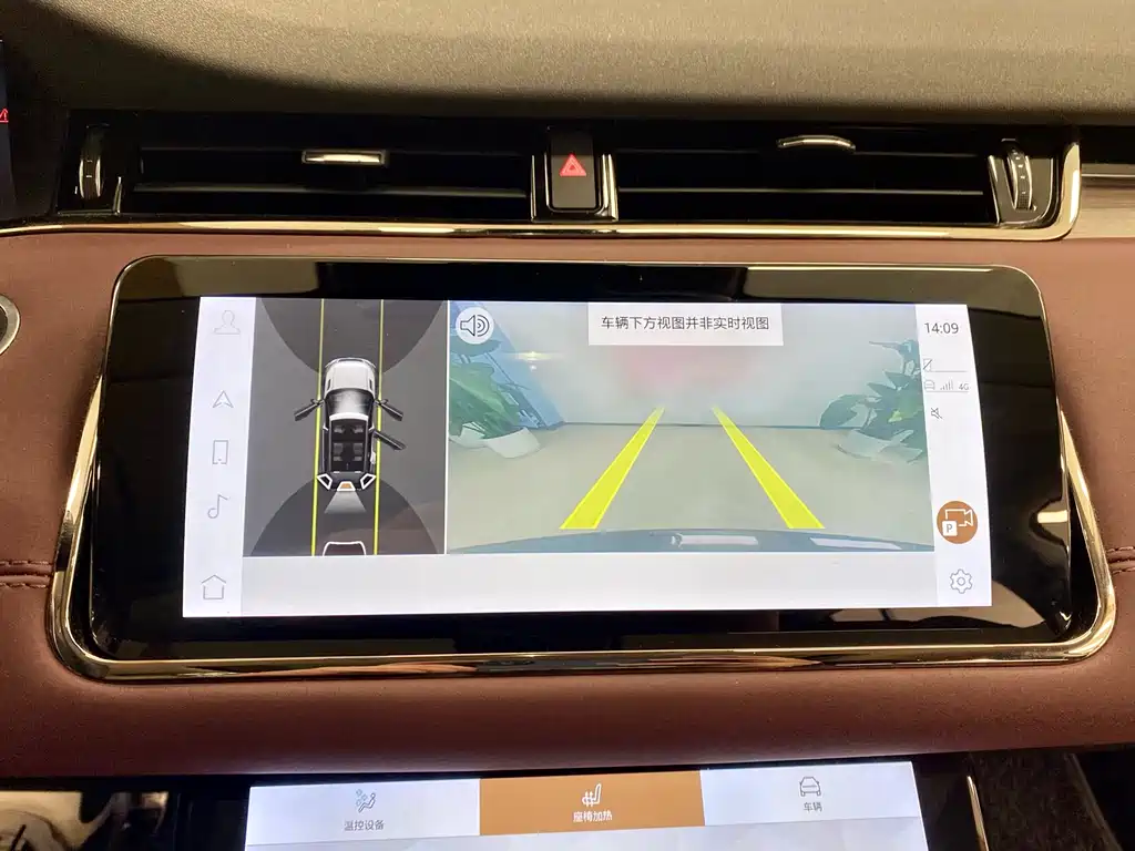 LAND ROVER RANGE ROVER AURORA