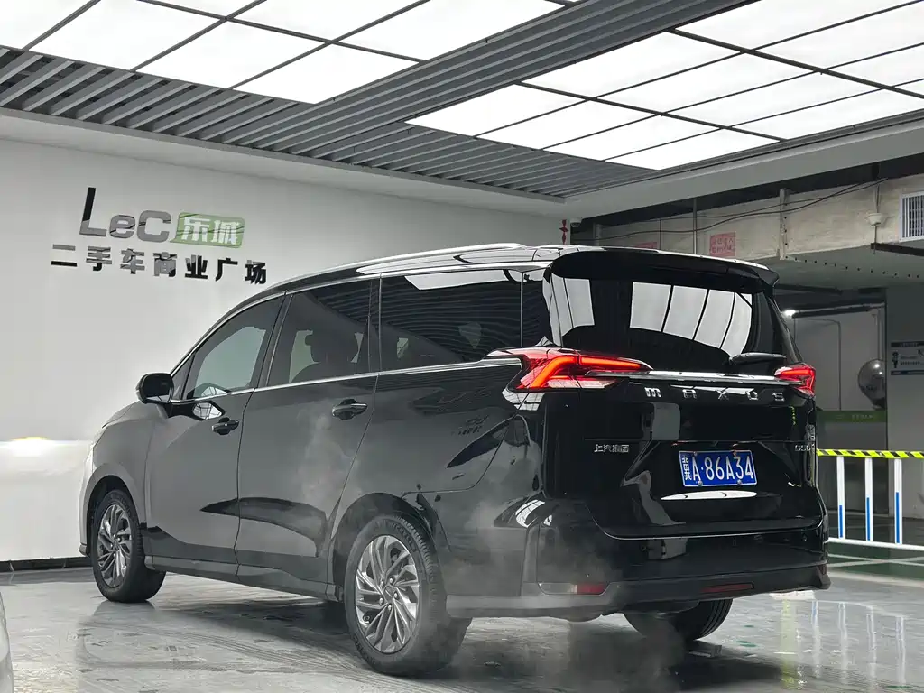 SAIC MAXUS CHASE G50