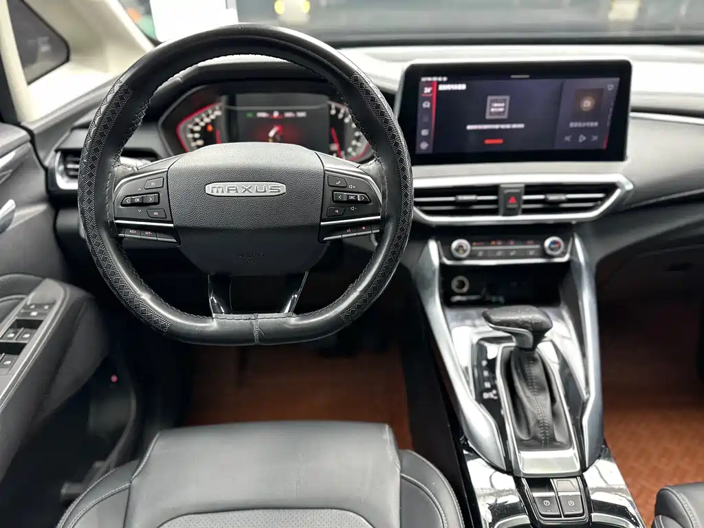 SAIC MAXUS CHASE G50