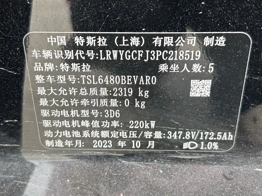 Tesla Model Y — миниатюра 14