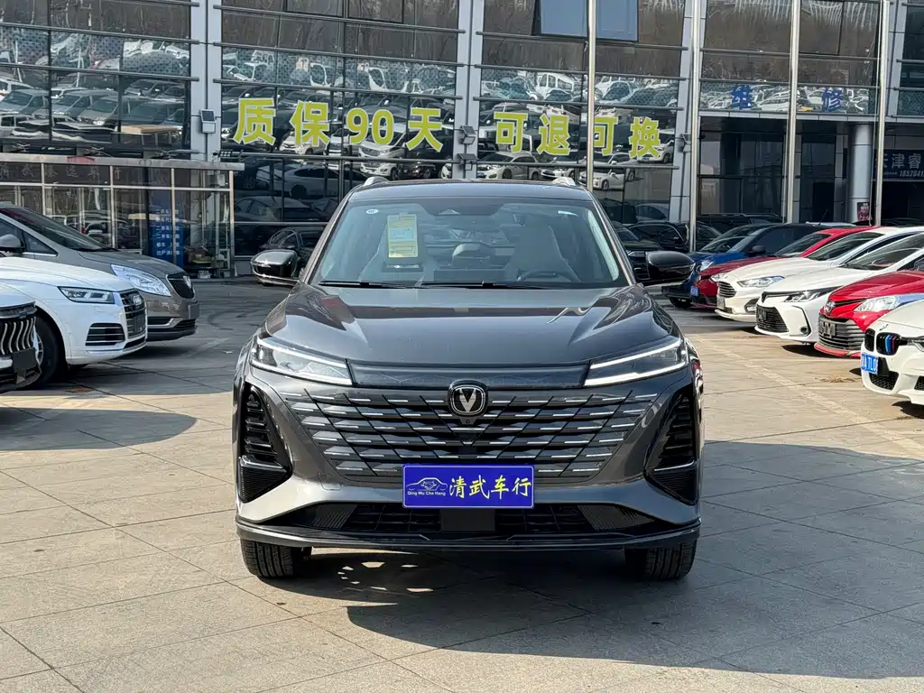 CHANGAN CS75 PLUS