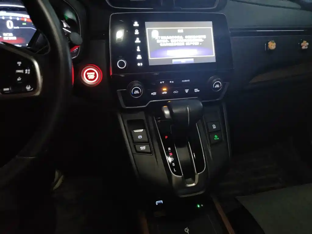 Honda CR-V — миниатюра 15