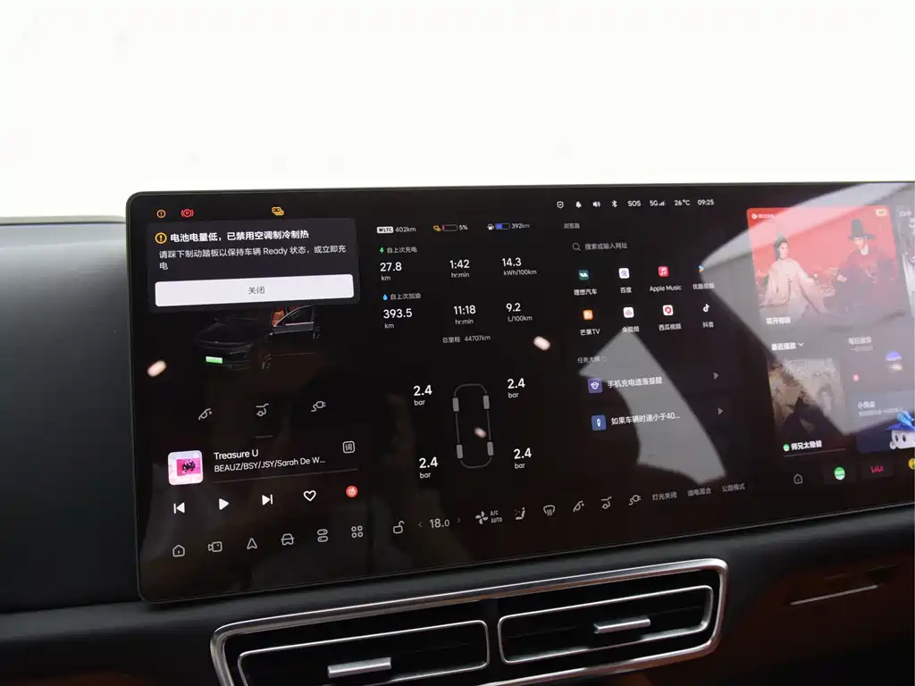 Li Auto Li L9 — миниатюра 9