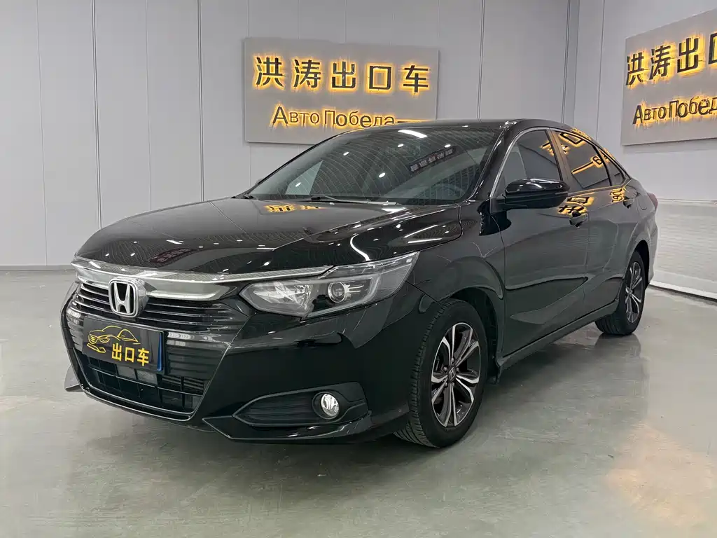 Купить Honda Crider