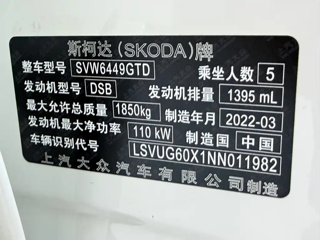 Skoda Karoq TSI280 Luxury Enjoy Edition, фото 25