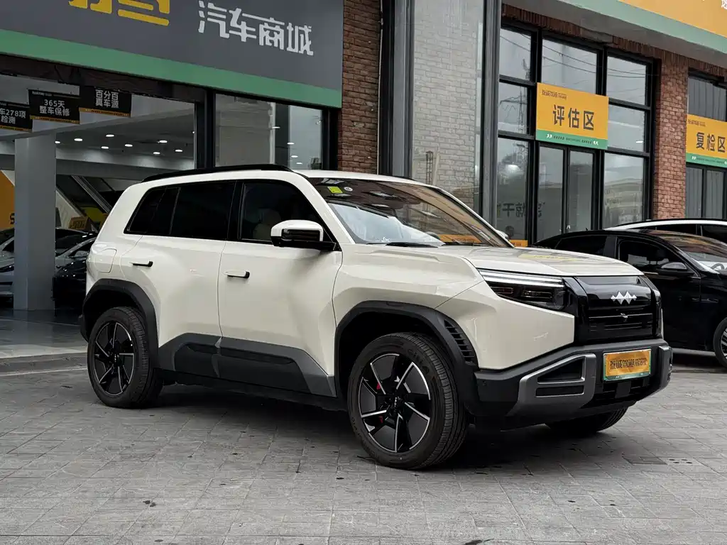 FANG CHENG BAO TITANIUM 3