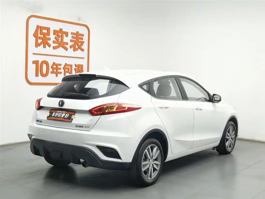 CHANGAN YIDONGX