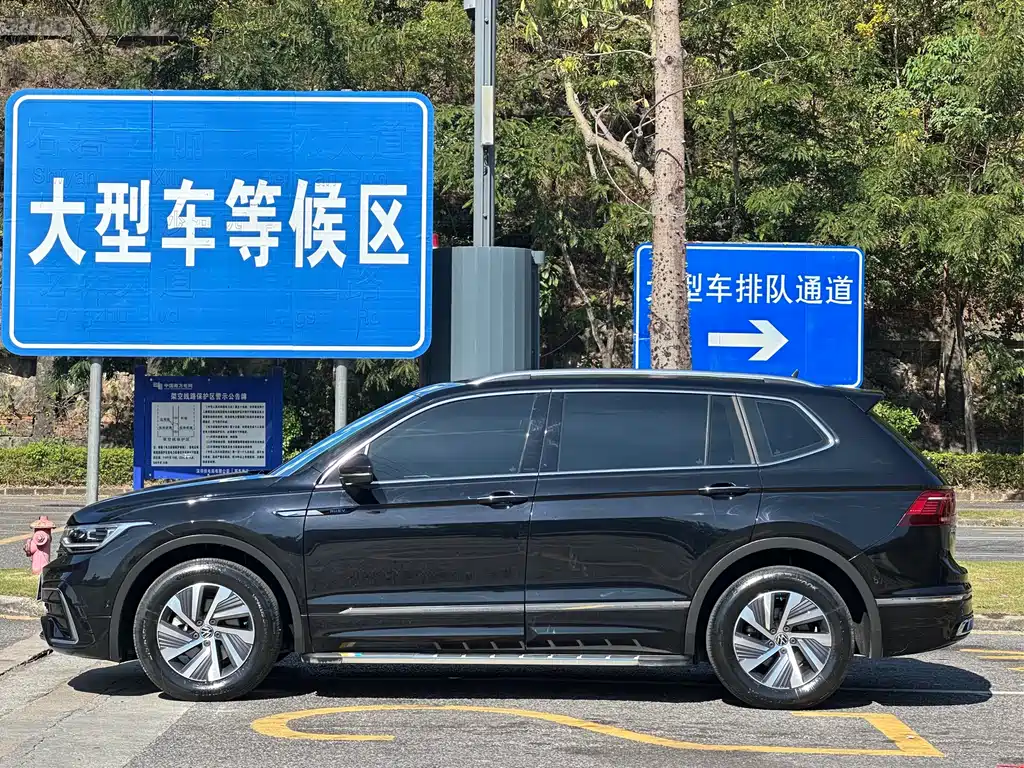 VOLKSWAGEN TIGUAN L NEW ENERGY