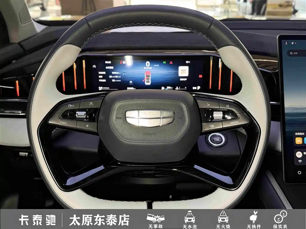 Geely Atlas L 2024 — фото 23