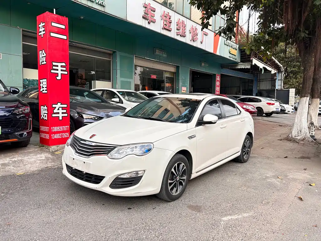 ROEWE E550