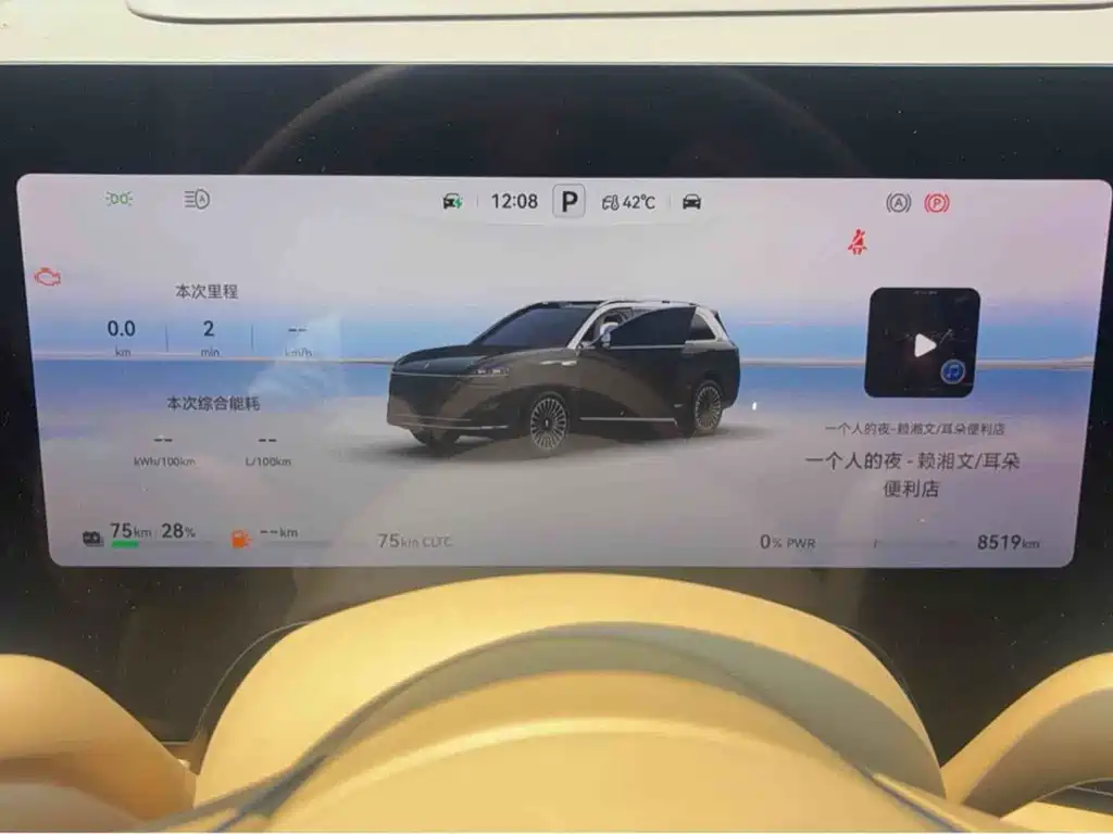 AITO Wenjie AITO M9 — миниатюра 5