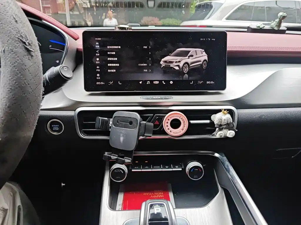 Geely Binyue — миниатюра 9